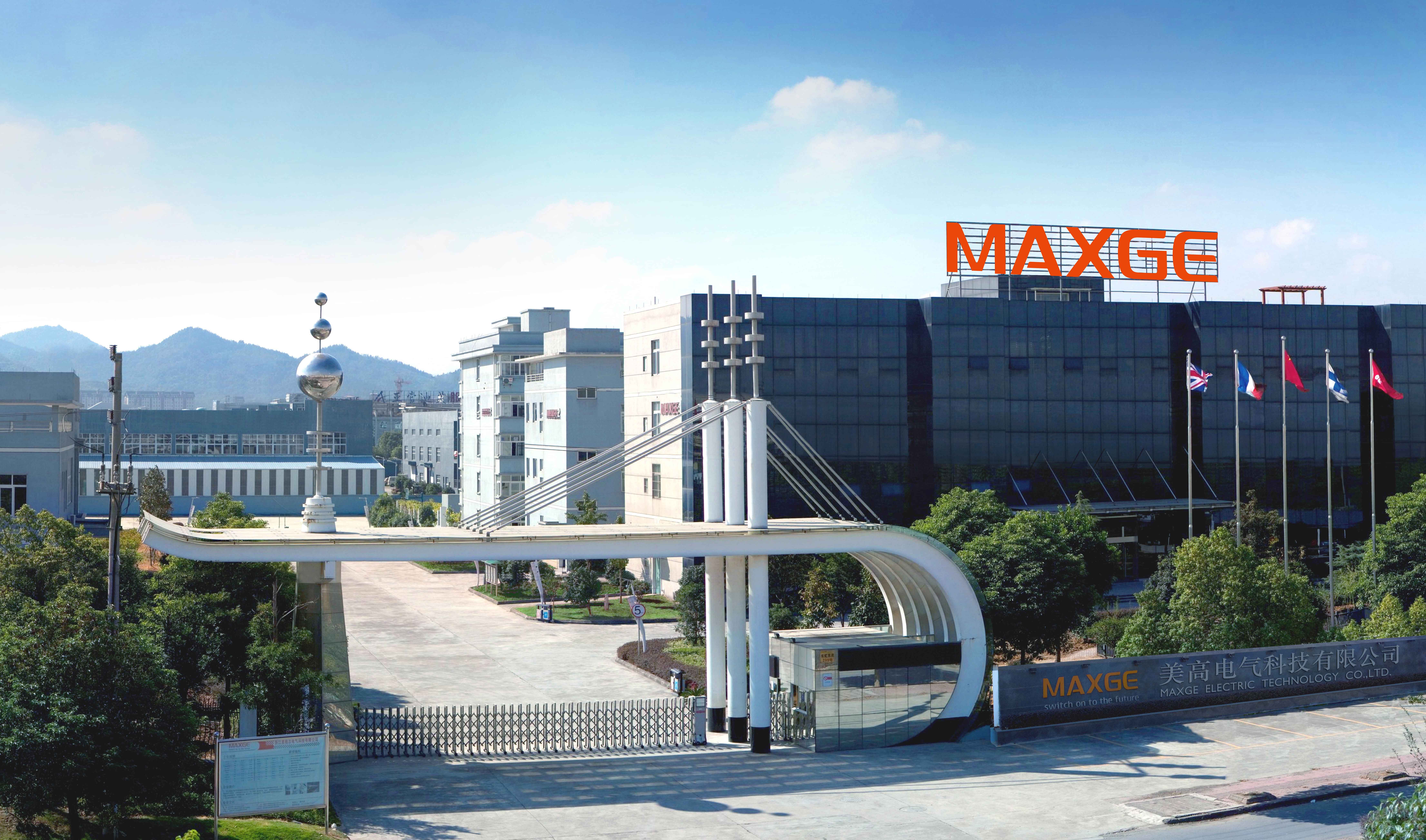 MAXGE was successfully selected as the pilot demonstration enterprise of the integration development of new generation information technology and manufacturing industry in Zhejiang Province in 2021